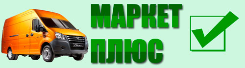 МаркетЗаказ