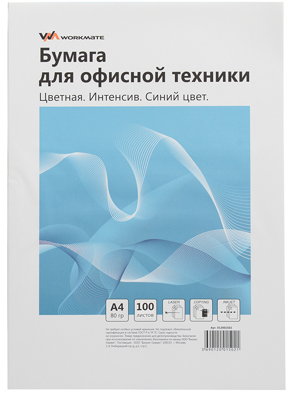 Журнал здоровья фото. Журнал здоровья. Журнал здоровья сотрудников. Форма журнала здоровья. Журнал здоровья сотрудников пищеблока.